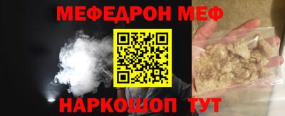 PSILOCYBIN Волжский
