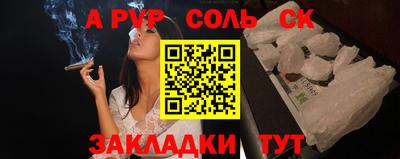 наркотики Волжск