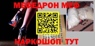 PSILOCYBIN Волжский