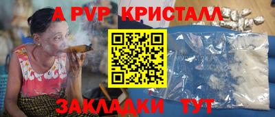наркотики Волжск