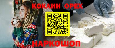 PSILOCYBIN Волжский