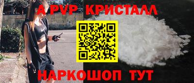 кокс Волгодонск