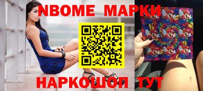наркотики Волжск