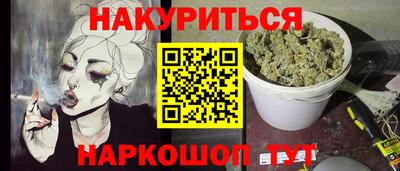 кокс Волгодонск