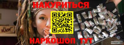 наркотики Волжск