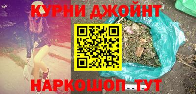 наркотики Волжск