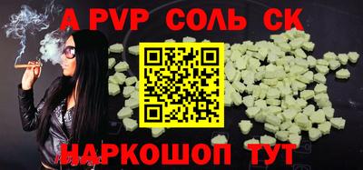 PSILOCYBIN Волжский