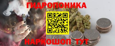 кокс Волгодонск
