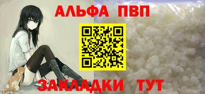 кокс Волгодонск