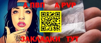 PSILOCYBIN Волжский