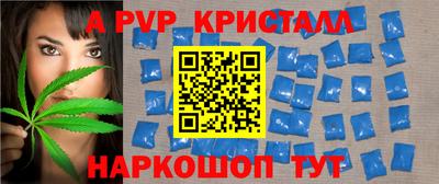 PSILOCYBIN Волжский