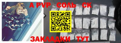 наркотики Волжск