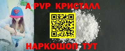 PSILOCYBIN Волжский
