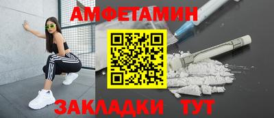 кокс Волгодонск
