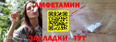 PSILOCYBIN Волжский