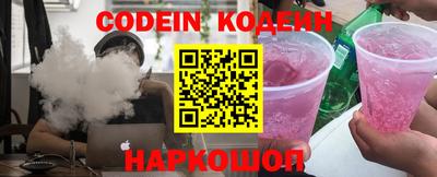 PSILOCYBIN Волжский