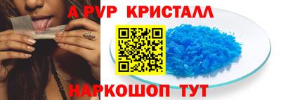 кокс Волгодонск