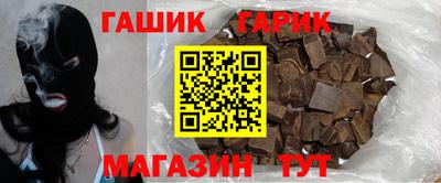 кокс Волгодонск
