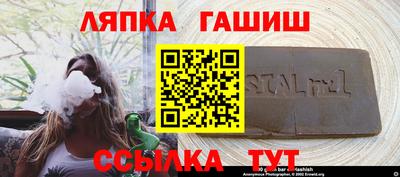 PSILOCYBIN Волжский