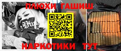 кокс Волгодонск
