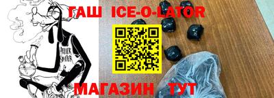 кокс Волгодонск