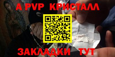 кокс Волгодонск