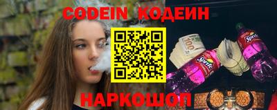 наркотики Волжск