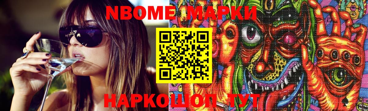Лсд 25 экстази ecstasy Орск