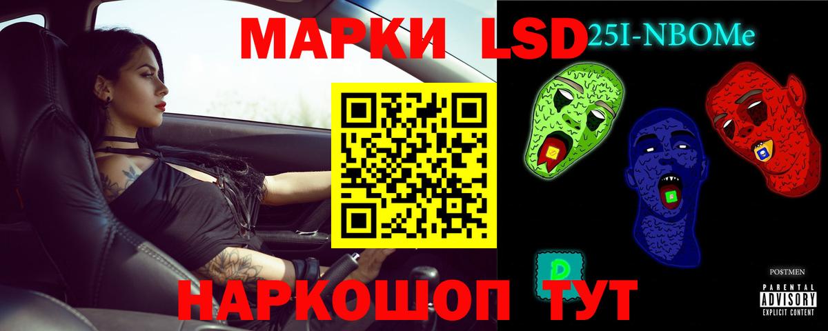 LSD-25 экстази кислота  Вход с VPN  LSD-25 экстази  Орск  Лсд 25 экстази кислота 