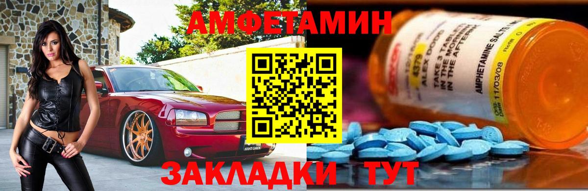 Метамфетамин Декстрометамфетамин 99.9%  Метамфетамин Декстрометамфетамин 99.9%  Вход с VPN  МЕТАМФЕТАМИН  Орск 